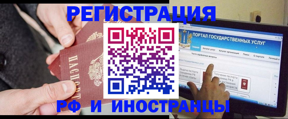 прописка поиск в Арске